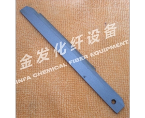 切斷刀