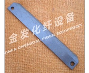切斷刀